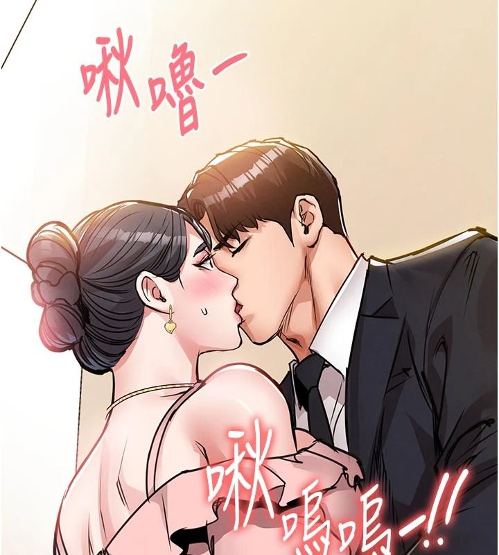 衣錦還鄉第62話-排卵日的體內射精