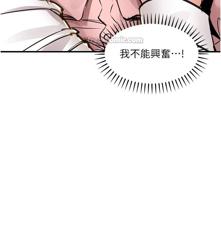 衣錦還鄉第62話-排卵日的體內射精