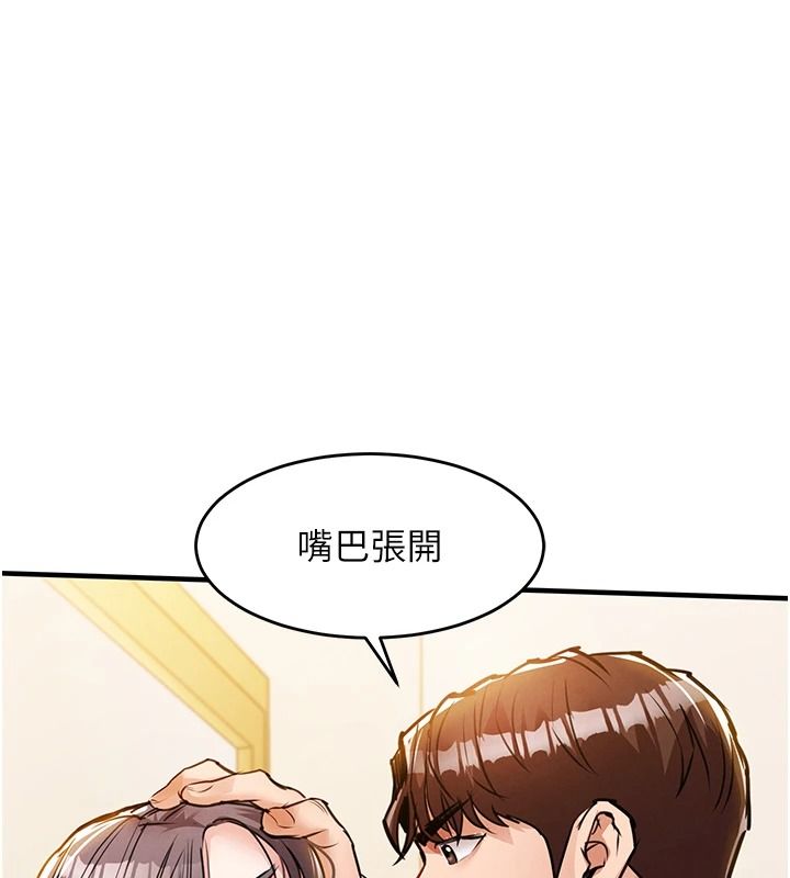 衣锦还乡第62話-排卵日的體內射精