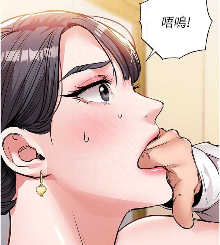 衣錦還鄉第62話-排卵日的體內射精