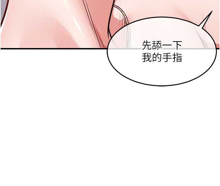 衣锦还乡第62話-排卵日的體內射精