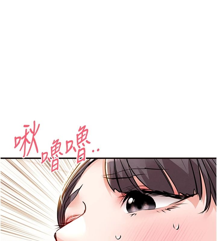 衣锦还乡第62話-排卵日的體內射精