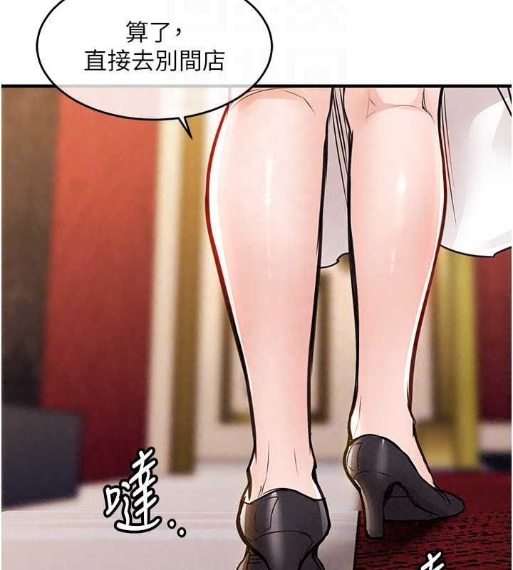 衣锦还乡第62話-排卵日的體內射精