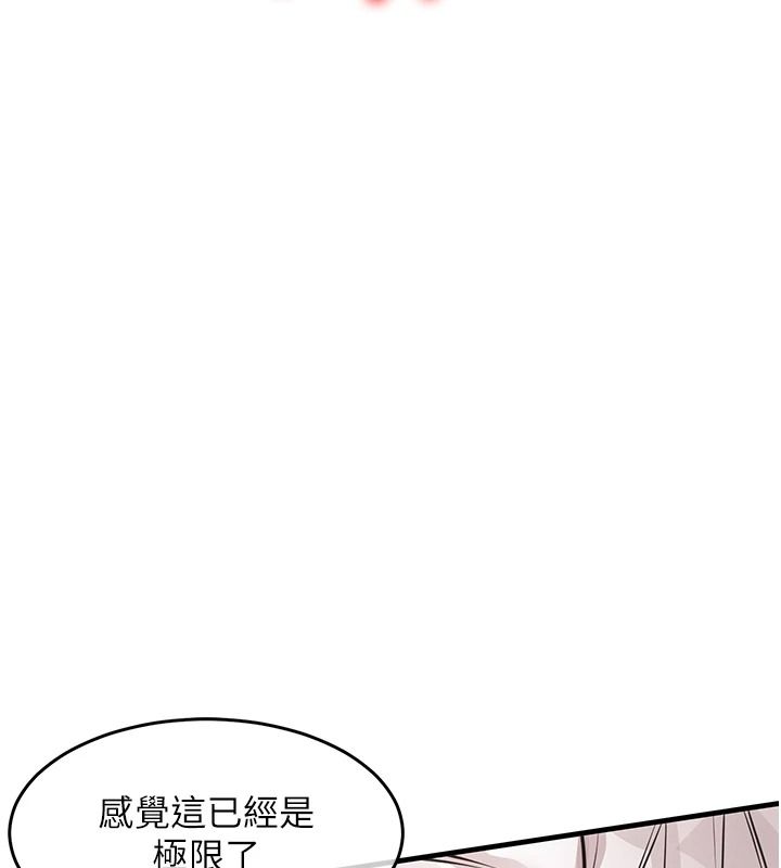 衣錦還鄉第62話-排卵日的體內射精