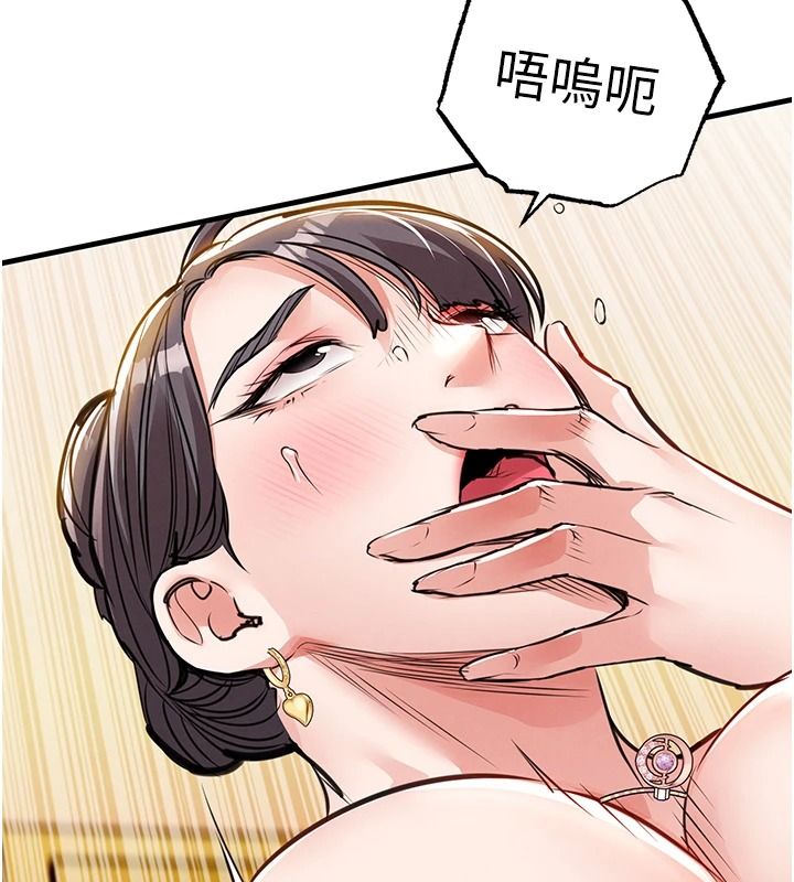 衣锦还乡第62話-排卵日的體內射精