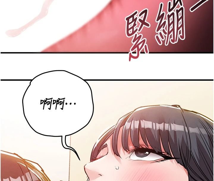衣錦還鄉第62話-排卵日的體內射精