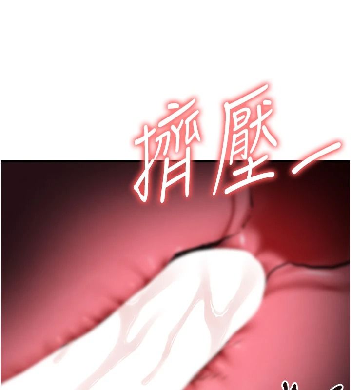 衣锦还乡第62話-排卵日的體內射精