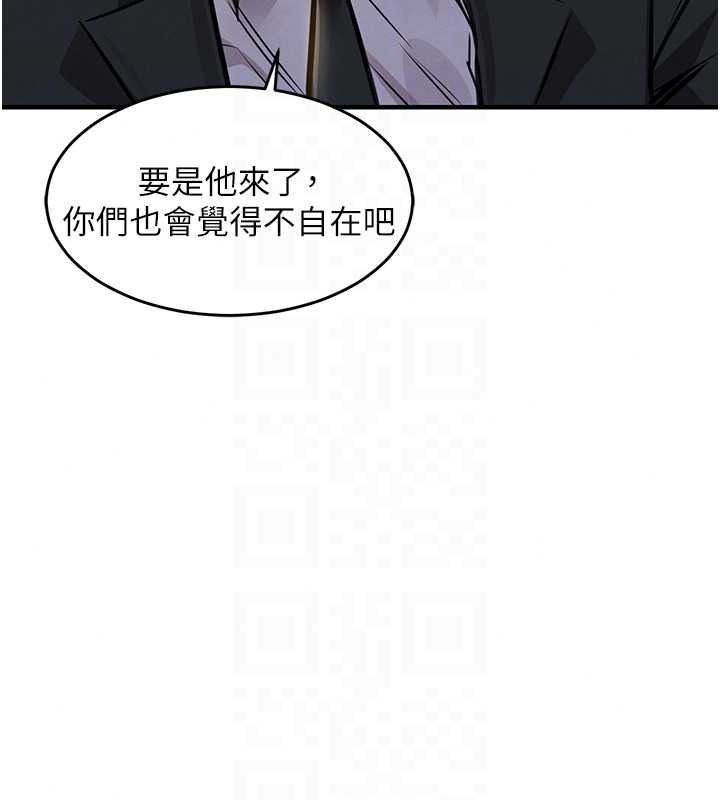 衣锦还乡第62話-排卵日的體內射精