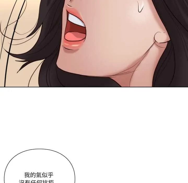 如果还有明天？第25話