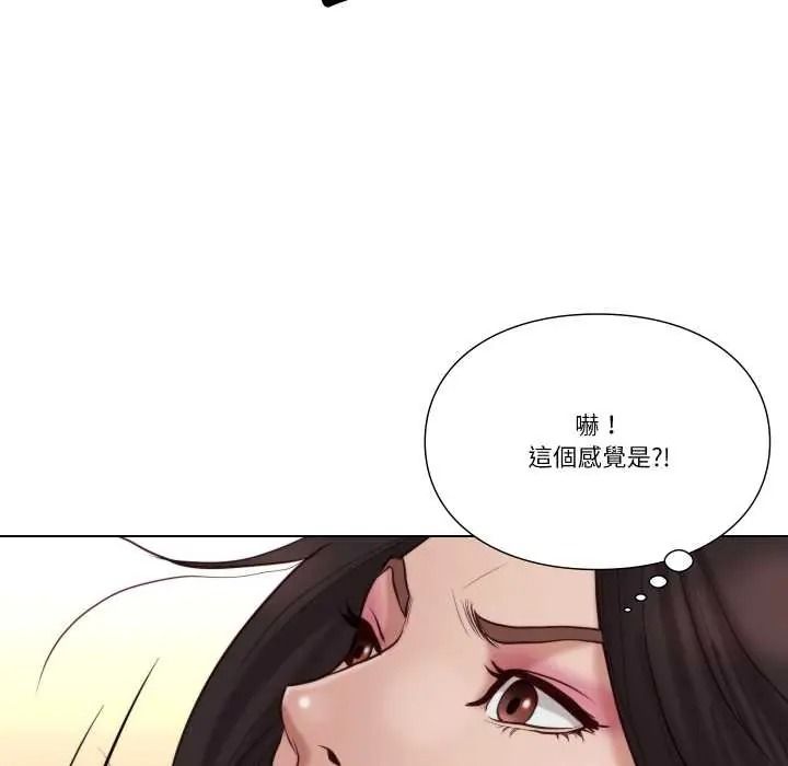 如果还有明天？第25話