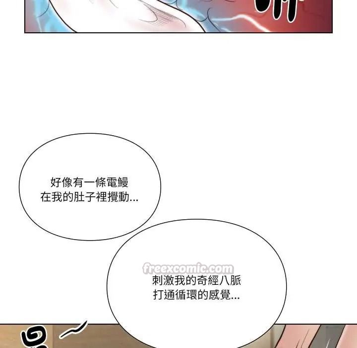 如果还有明天？第25話