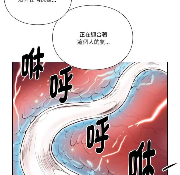 如果还有明天？第25話