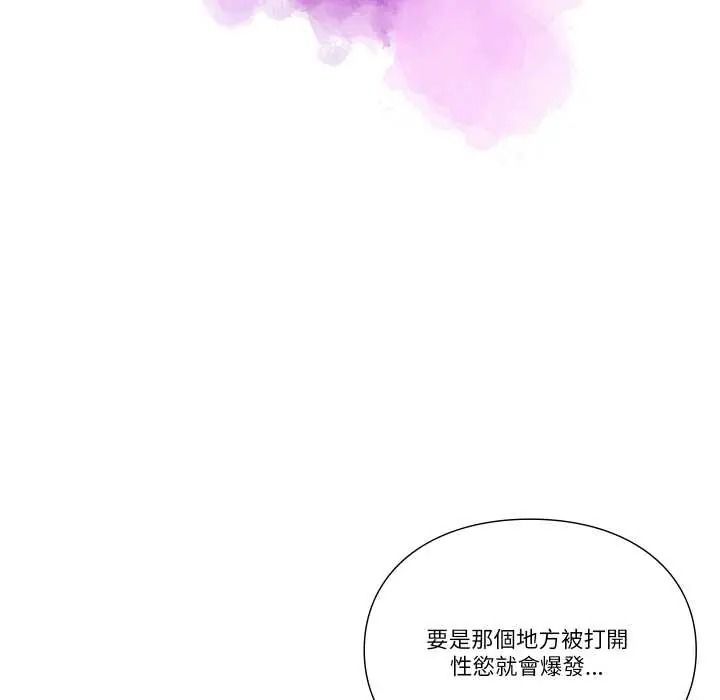 如果还有明天？第25話