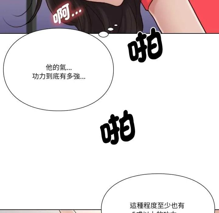 如果还有明天？第25話