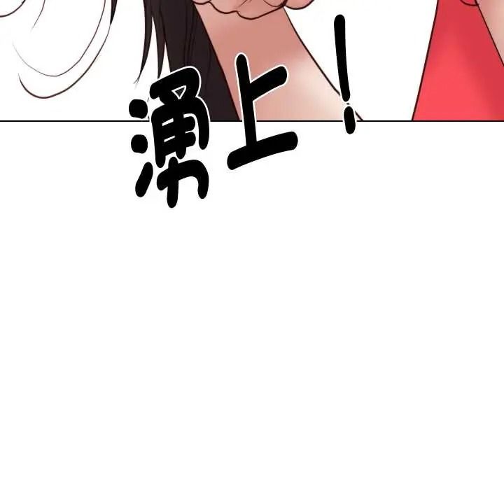 如果还有明天？第25話