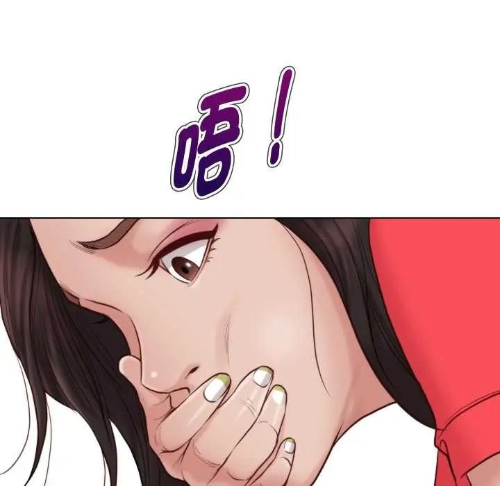 如果还有明天？第25話