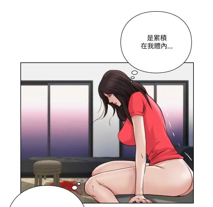 如果还有明天？第25話