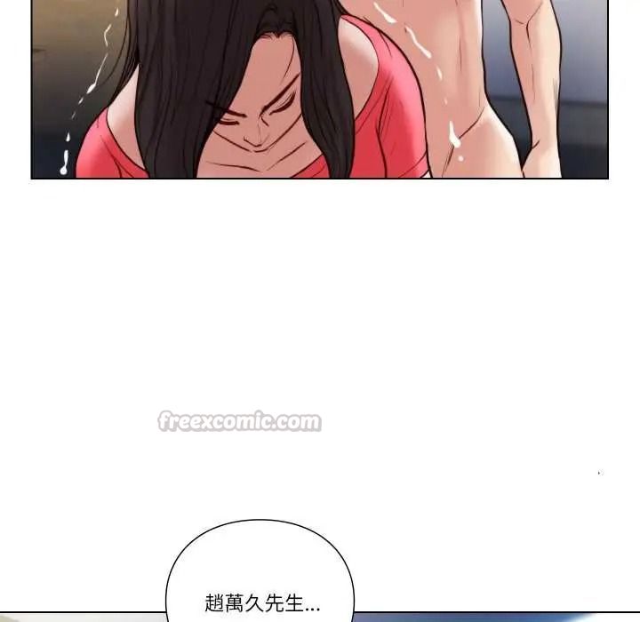 如果还有明天？第25話
