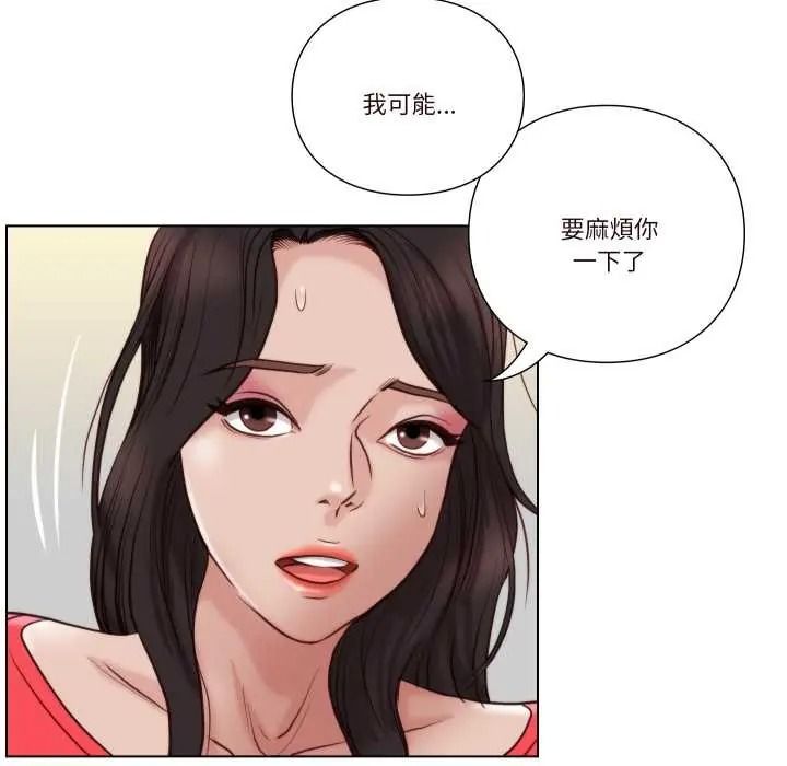 如果还有明天？第25話