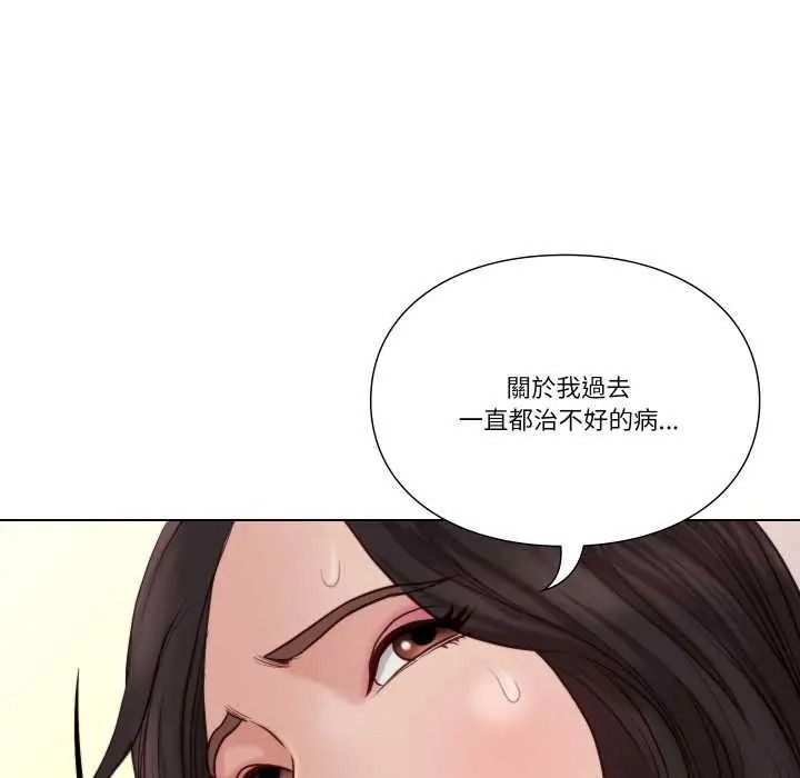 如果还有明天？第25話