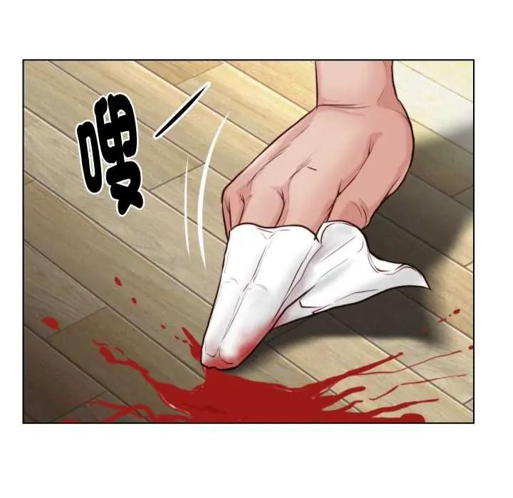 如果还有明天？第25話