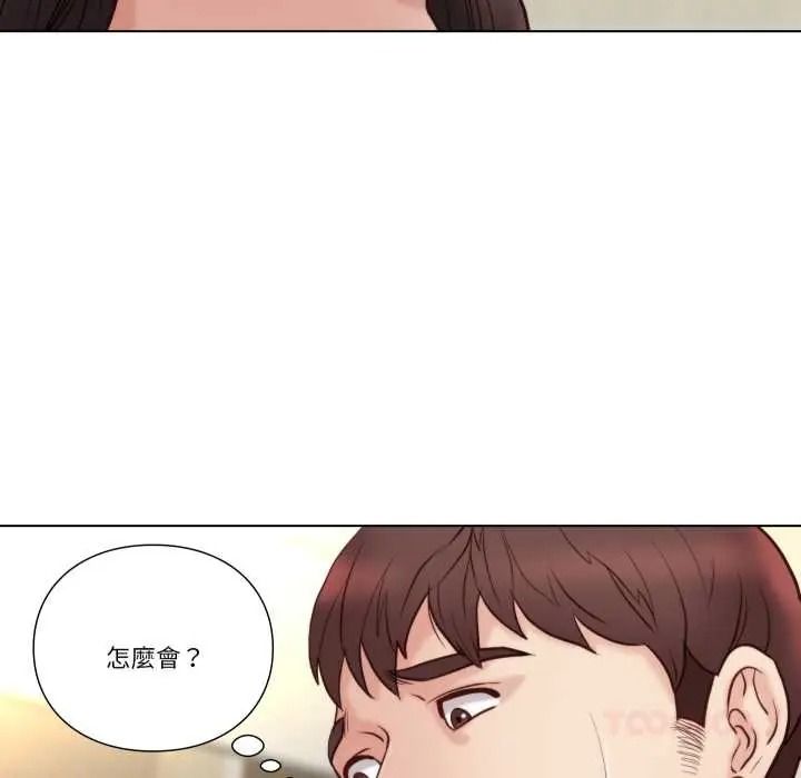 如果还有明天？第25話