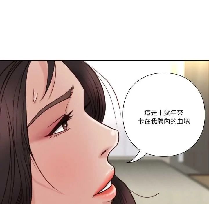 如果还有明天？第25話