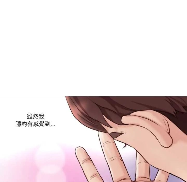如果还有明天？第25話