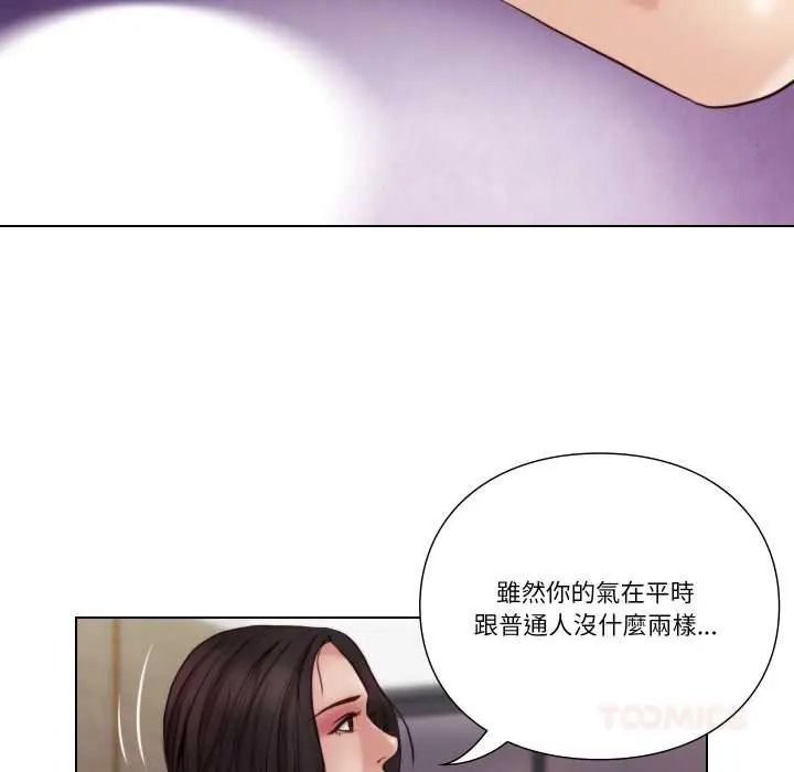 如果还有明天？第25話