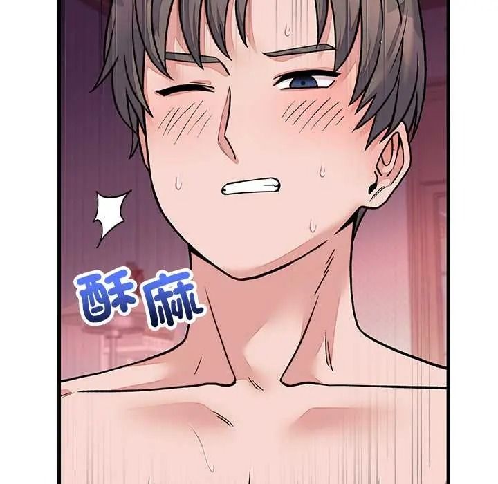 少爷的替身第68話