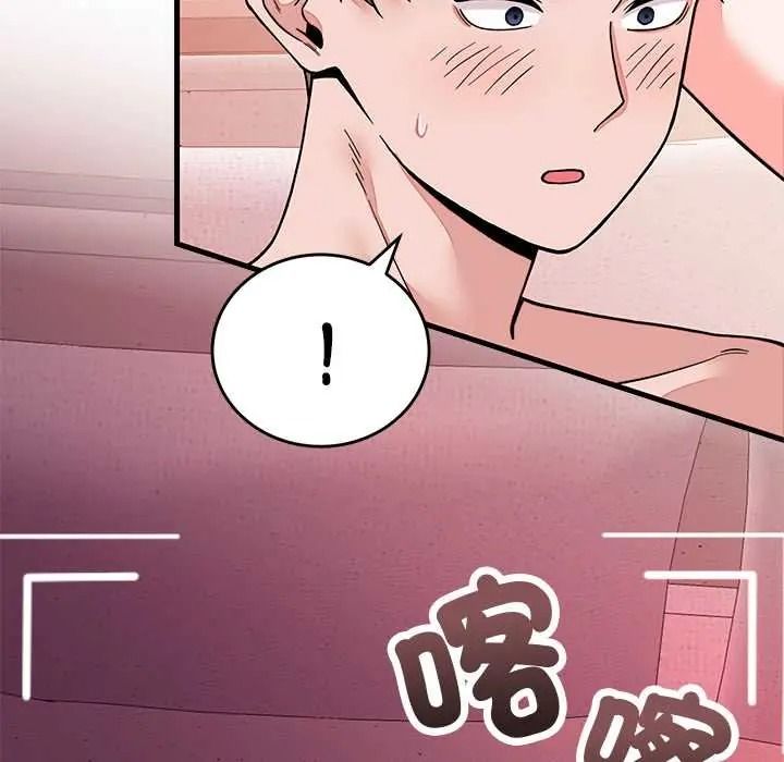 少爷的替身第68話