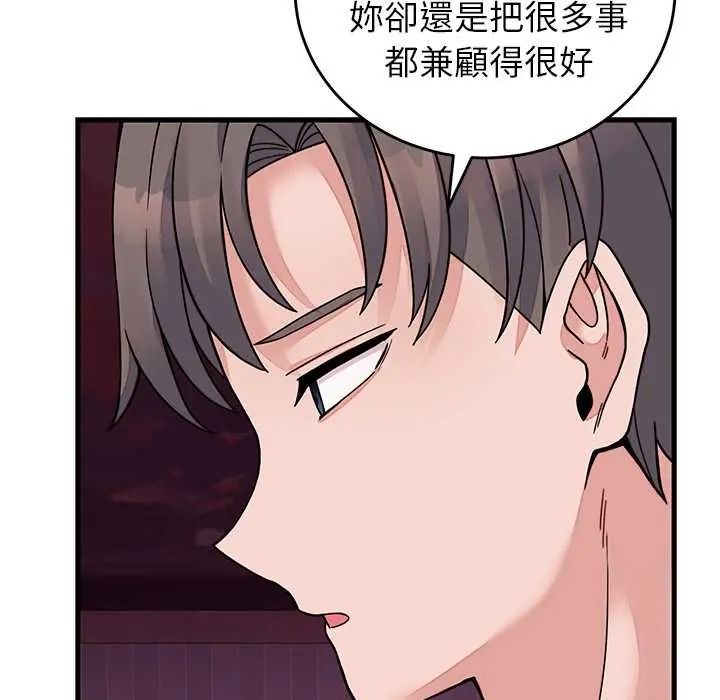 少爺的替身第68話
