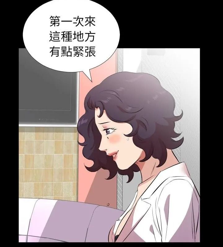 熟男第二春第24話