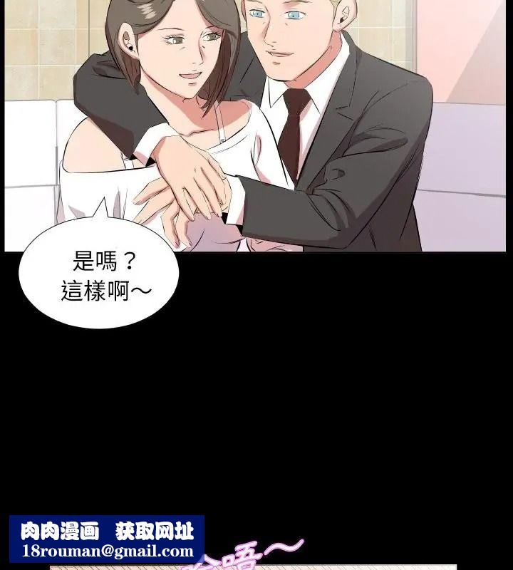 熟男第二春第24話