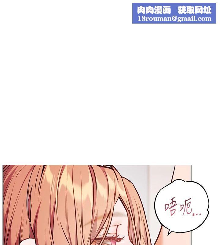 老师的亲密指导第115話-拋開枷鎖痛快溫存
