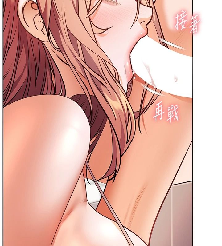 老師的親密指導第115話-拋開枷鎖痛快溫存