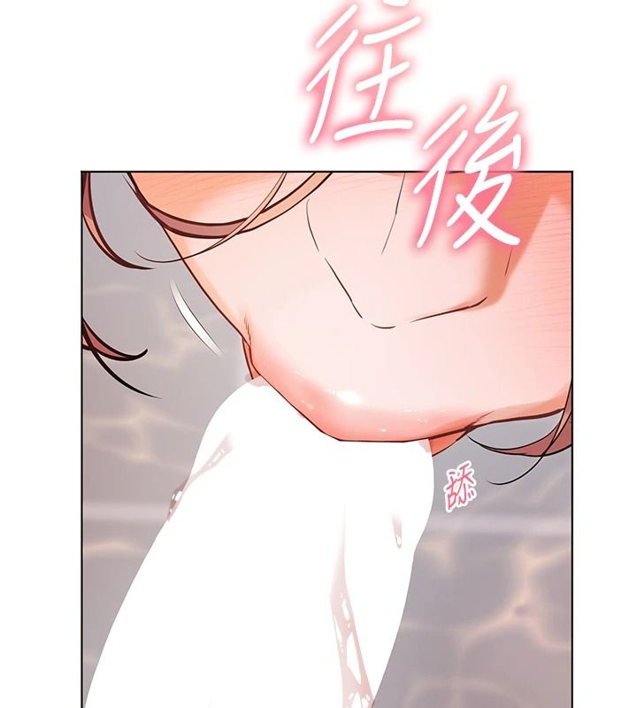 老师的亲密指导第115話-拋開枷鎖痛快溫存