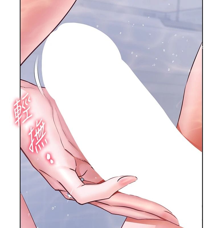 老师的亲密指导第115話-拋開枷鎖痛快溫存