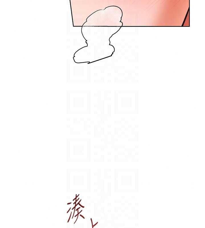 老师的亲密指导第115話-拋開枷鎖痛快溫存