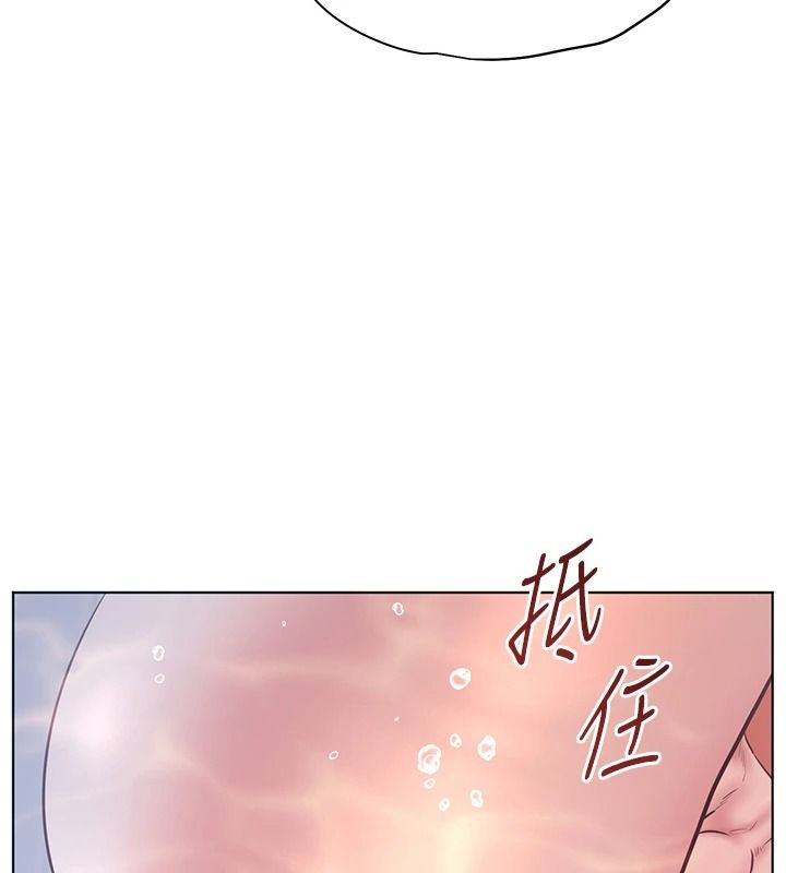 老師的親密指導第115話-拋開枷鎖痛快溫存