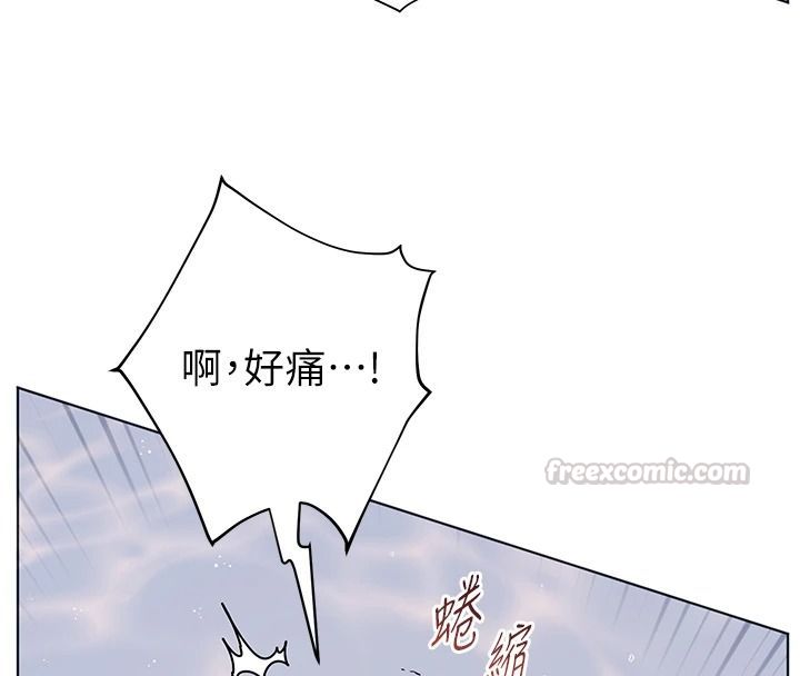 老师的亲密指导第115話-拋開枷鎖痛快溫存