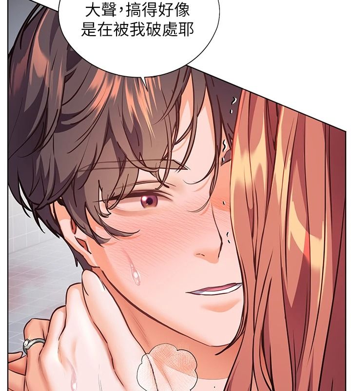 老师的亲密指导第115話-拋開枷鎖痛快溫存