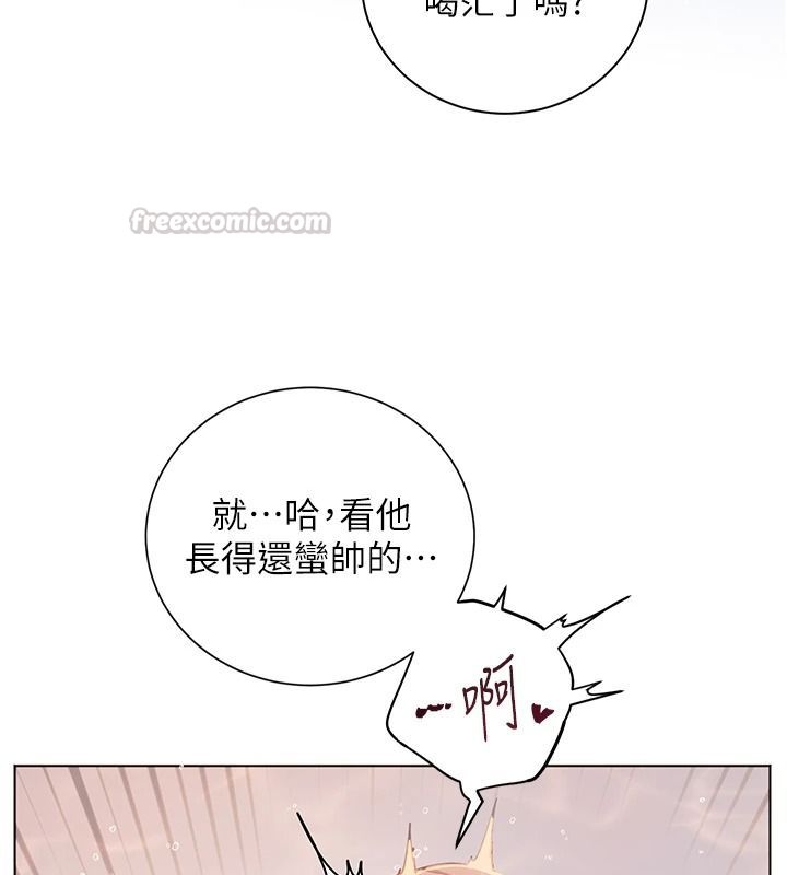 老師的親密指導第115話-拋開枷鎖痛快溫存