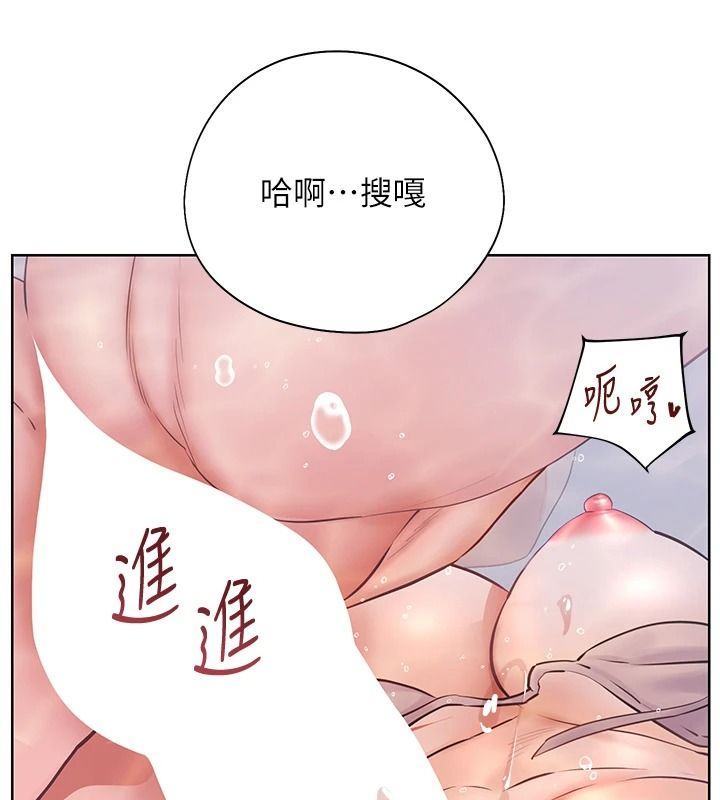 老師的親密指導第115話-拋開枷鎖痛快溫存