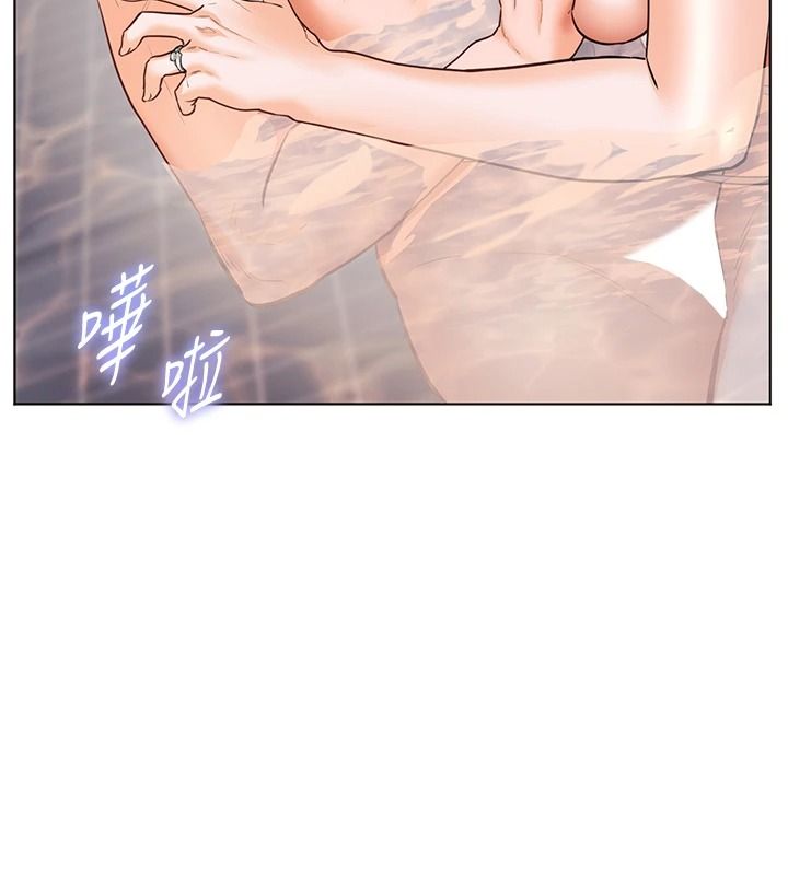老师的亲密指导第115話-拋開枷鎖痛快溫存