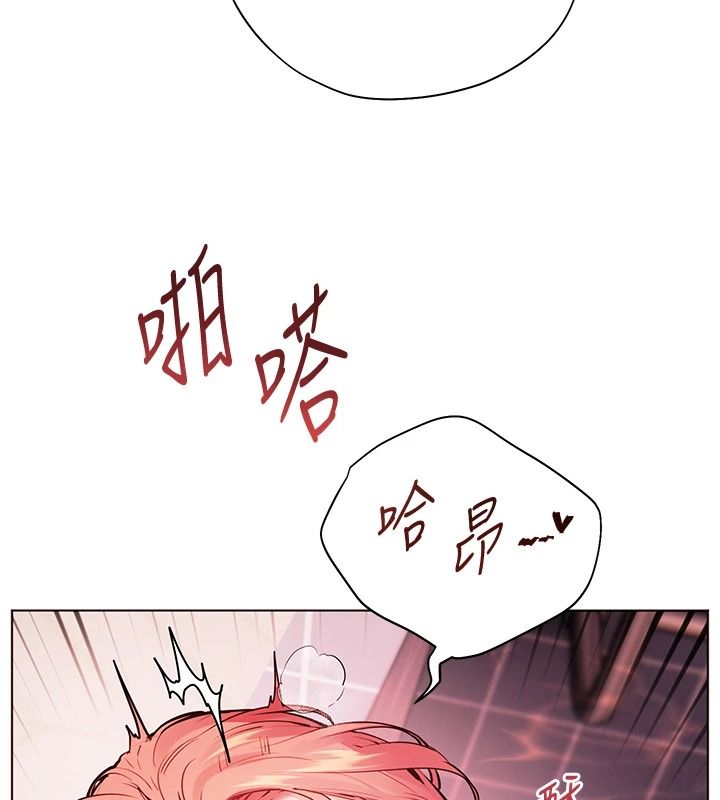 老师的亲密指导第115話-拋開枷鎖痛快溫存