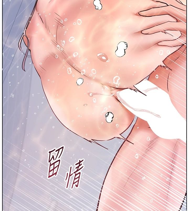 老师的亲密指导第115話-拋開枷鎖痛快溫存