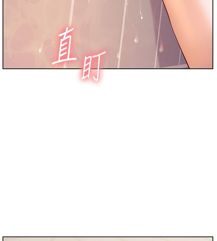 老師的親密指導第115話-拋開枷鎖痛快溫存