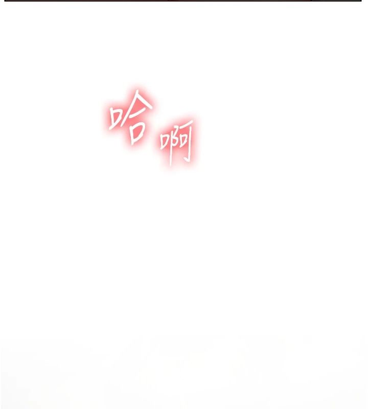 老師的親密指導第115話-拋開枷鎖痛快溫存