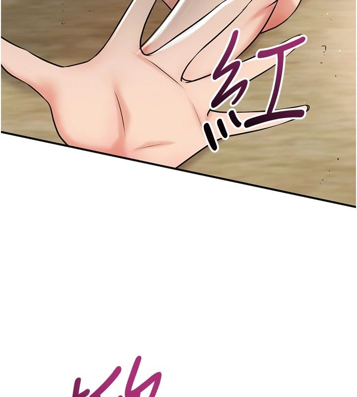 花容湿色:取花点第119話-從未體驗過的極樂&hellip;